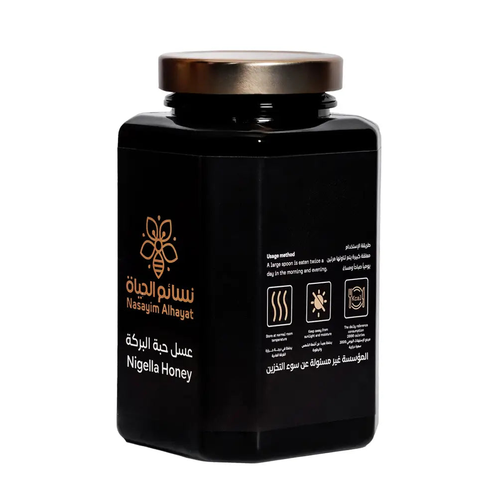 عسل زهور حبة البركة