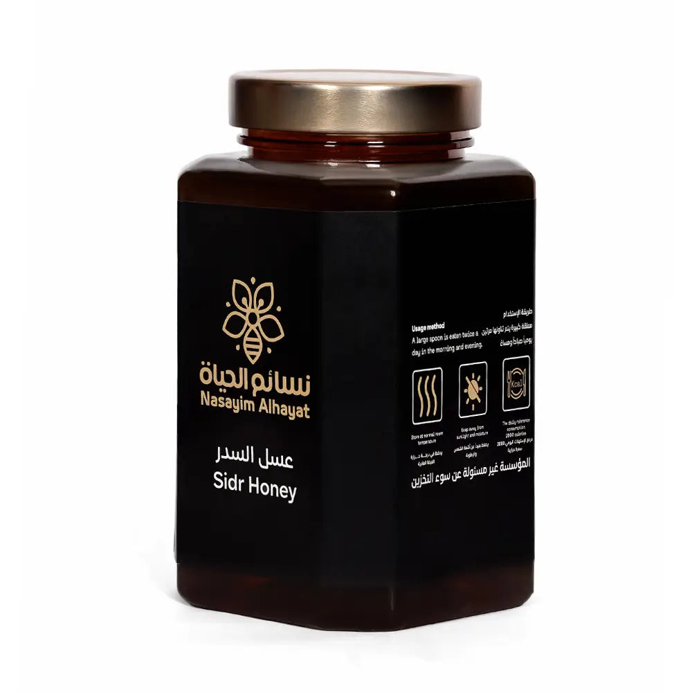 عسل السدر