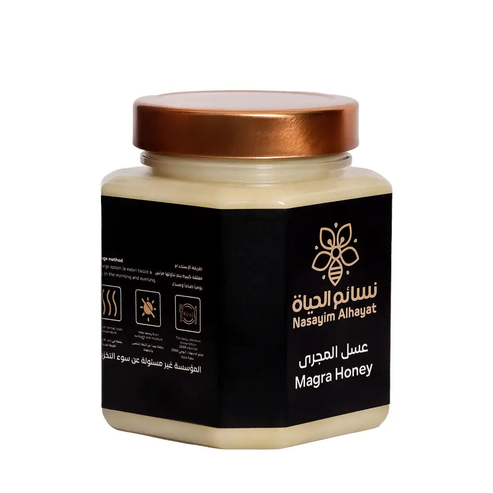 عسل المجرى – 500 جرام