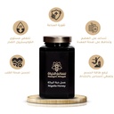 عسل حبة البركة - 250 جرام