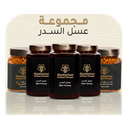 عرض عسل السدر